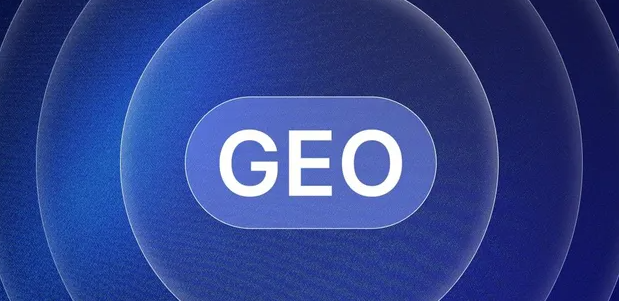 英德市生成式引擎优化赛道升温，盘点 GEO 行业发展态势