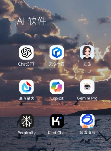 英德市中小企业数字化转型新利器，手机AI搭配GEO优化降低线上获客成本