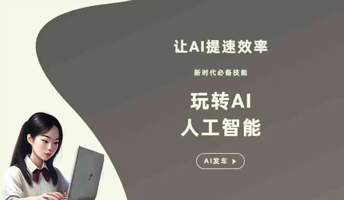 英德市GEO优化完整科普：原理、价值与核心适配场景